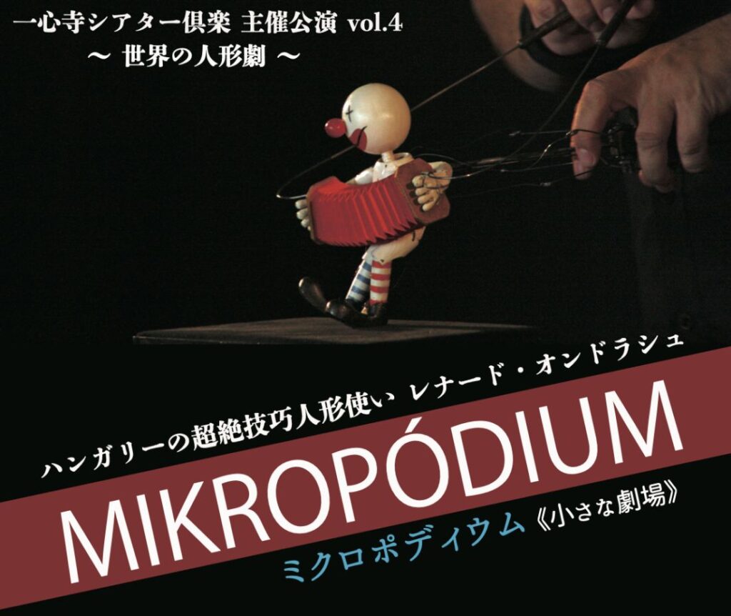 mikropodium