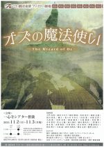 東俳1